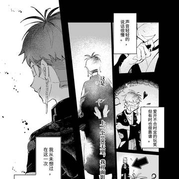 未知晓之事