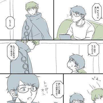 おさむたんinまんなかバースデー。