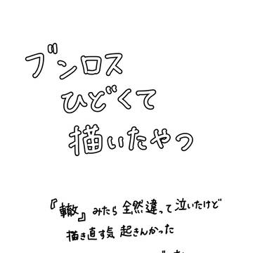 一年間ありがとう
