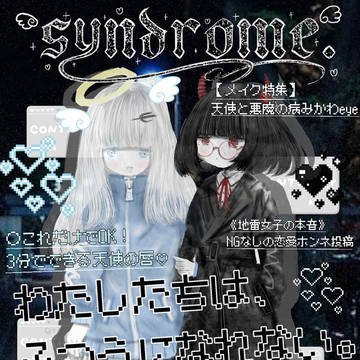 syndrome.