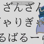 投稿しました!!!!