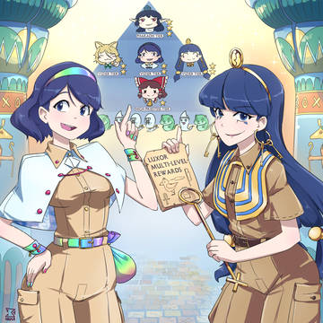 ピラミッドスキーム