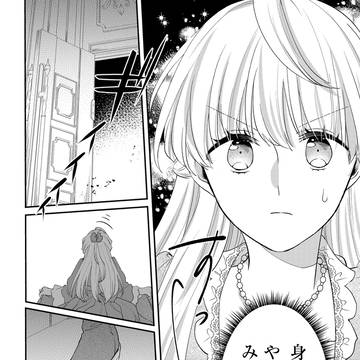 【告知】新連載はじまりました