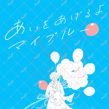 【6/15】レイチュリ新刊③