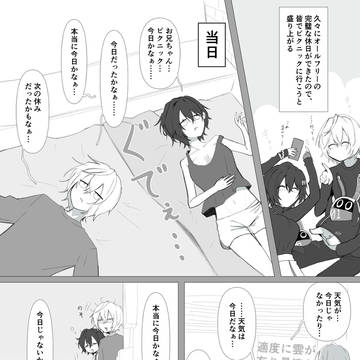 出不精「行くまでのハードルが高いんだよ」