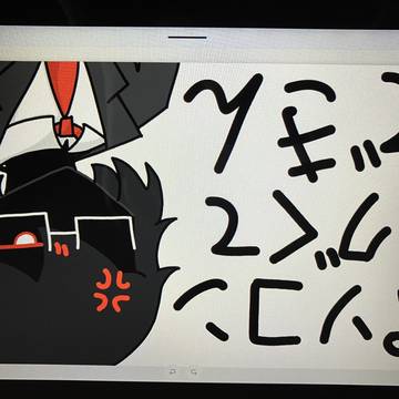 ちょいまとめ