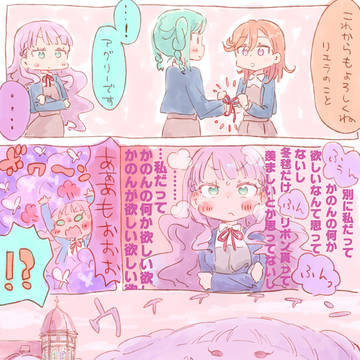 超巨大マルちゃん