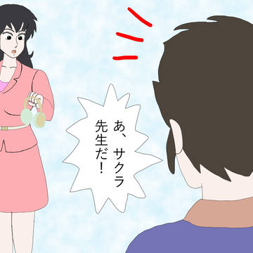 1-3 イヤーマッフル3（一部ネタバレ注意）
