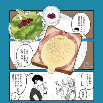 【創作】ハムチーズトーストセットとクラシックプリン