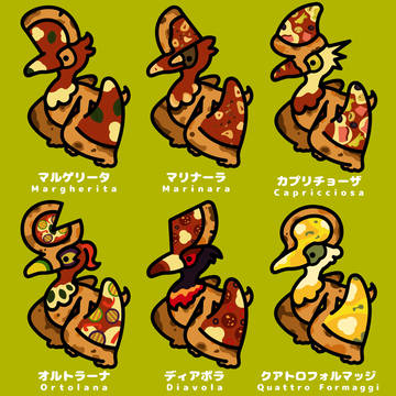 ピツァガヤケトルス/Pizzalcoalus