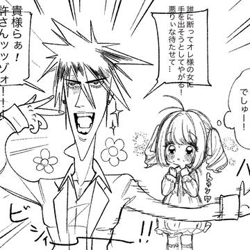 無題