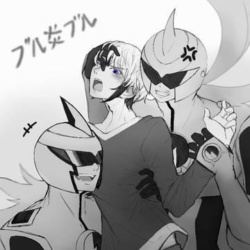 ダークブル炎ブル