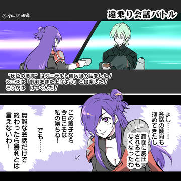 レトシェズ詰め