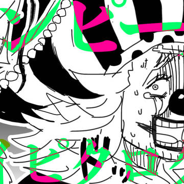 【🤡受け】ポイピクログ①