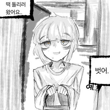 그림연습