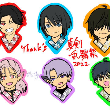 刀log 3