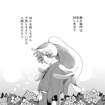 【6/15星に願いを2025】新刊サンプル