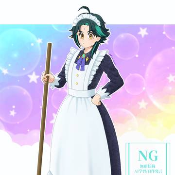 メイドの日