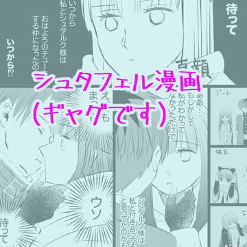 それは夢で見たあなた