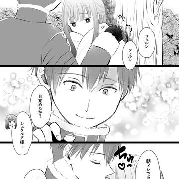 Page 2 thumbnail