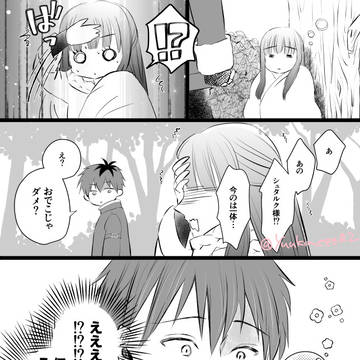 Page 3 thumbnail