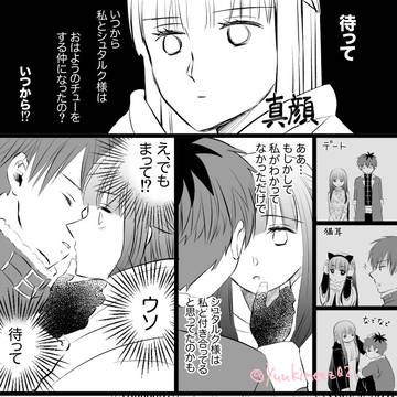 Page 4 thumbnail