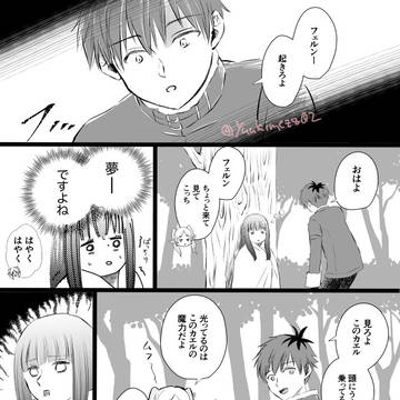 Page 5 thumbnail