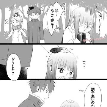 Page 6 thumbnail