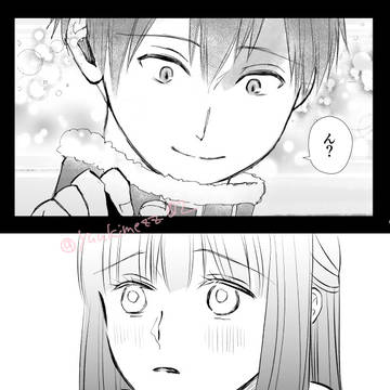 Page 7 thumbnail