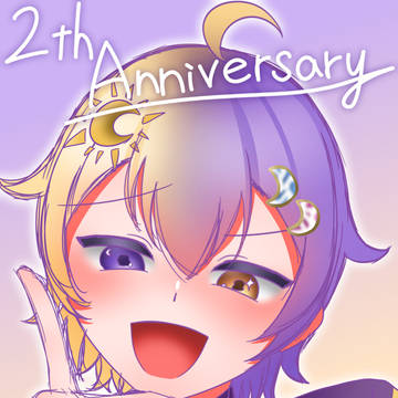 「2周年だぞ！神様のこと祝えー！」