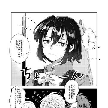 Cheers with Fizz 星願2025 新刊サンプル