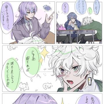 つ🅰️纏め❸