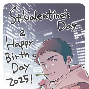 『クロサギ』バレンタイン2025