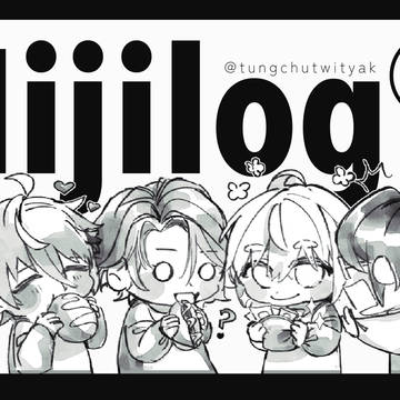 にじログ③