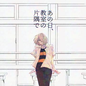【7月発行】モブゲタ全年齢本