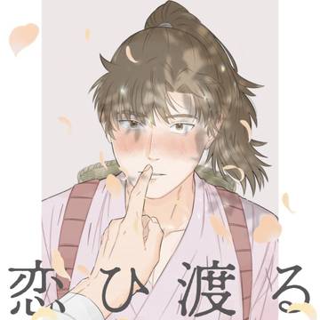 【雑伊】6/15 新刊サンプル