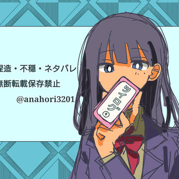 prkoログ④