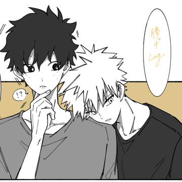 まとめ❷