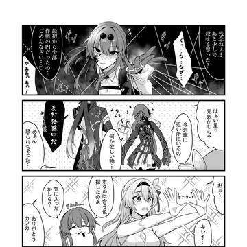 オンとオフ