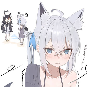 水着はまだ早いって言ってんじゃん!!