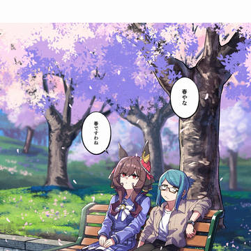 ウマ落書きまとめ23