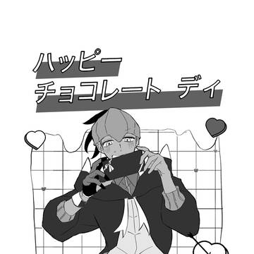 6/15 星願新刊 ダキログ本