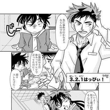 3.2.1はっぴぃ(まじっく)