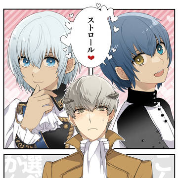 主ストLOG②