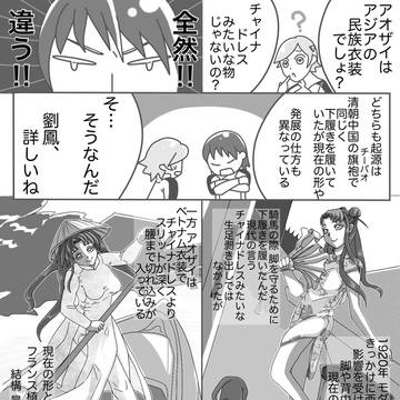 シェリス「それでどっちが好きなの？」