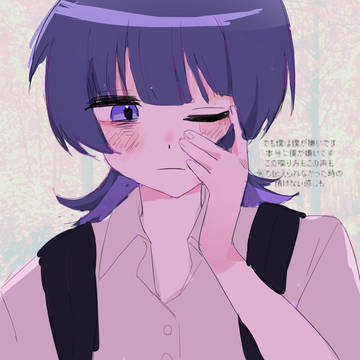 あの