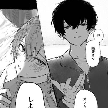 ろぐ