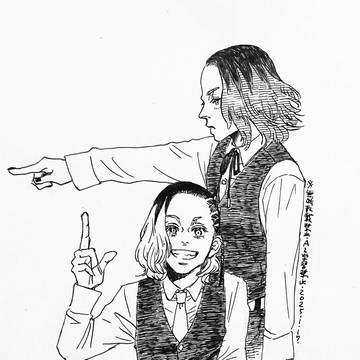 瞬一郎さんと間次郎さん
