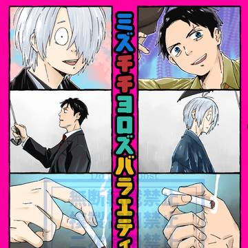 6月15日水父新刊