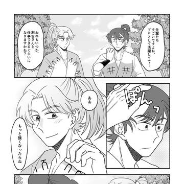 食満利
